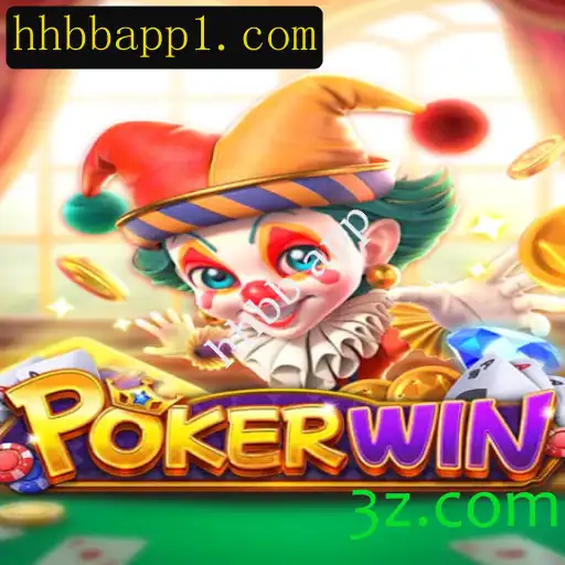 POKERWIN: Descubra o Jogo de Cartas que Está Conquistando o Mundo