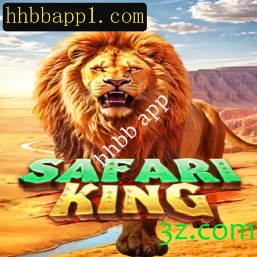 Explorando o Fascinante Mundo de SafariKing: Guia Completo e Atualizado